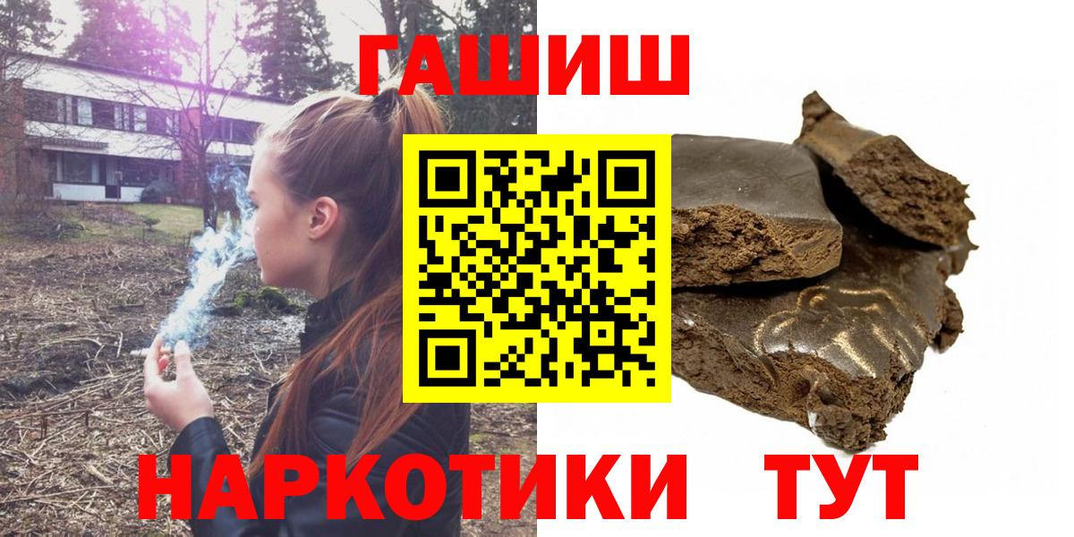 ГАШИШ гарик Усолье-Сибирское