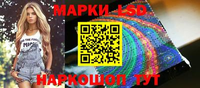 молекула духа Будённовск
