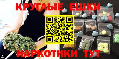 ALPHA-PVP Бугуруслан