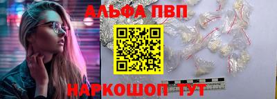 молекула духа Будённовск
