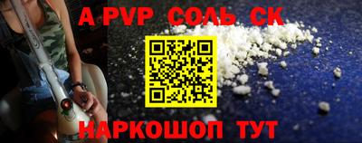 амф Бузулук