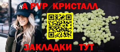 молекула духа Будённовск