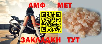 молекула духа Будённовск
