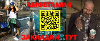 амф Бузулук