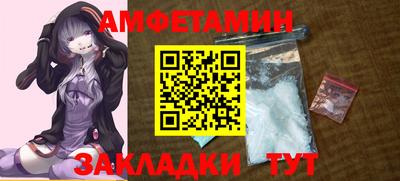 молекула духа Будённовск
