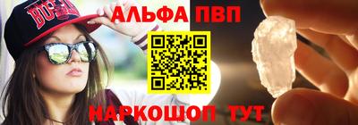 молекула духа Будённовск