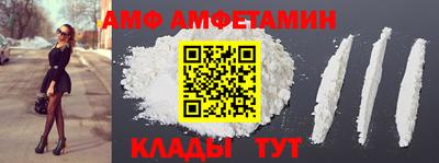 амф Бузулук