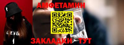 молекула духа Будённовск