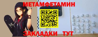 ALPHA-PVP Бугуруслан