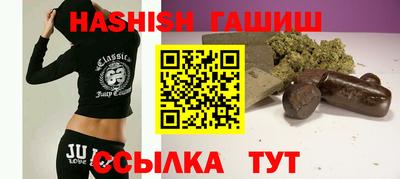 молекула духа Будённовск