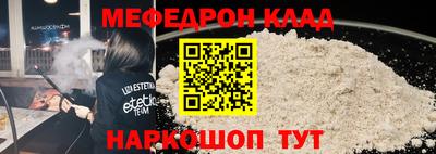 молекула духа Будённовск