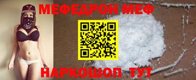 ALPHA-PVP Бугуруслан