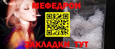 амф Бузулук