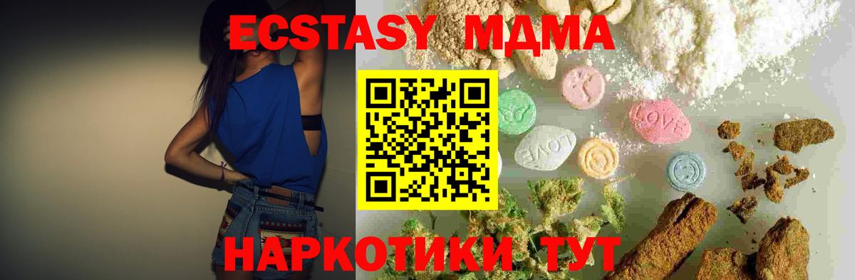 MDMA VHQ Усолье-Сибирское