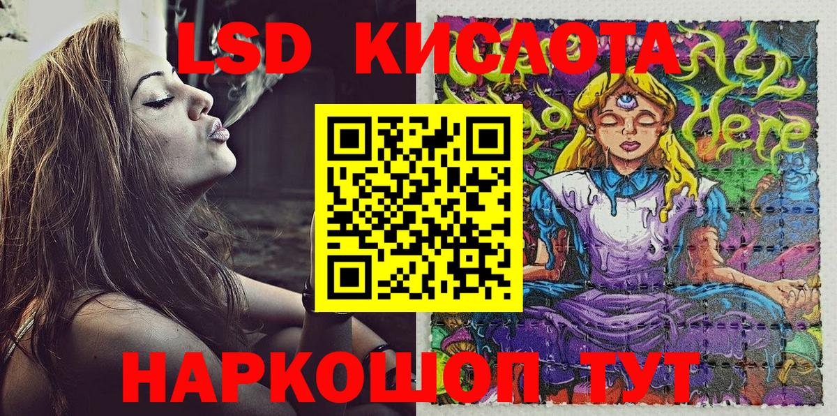 Усолье-Сибирское  A-PVP СК   Метамфетамин  Вход с VPN  КОКАИН  Магазин наркотиков  ГАШ  Каннабис  Меф МЯУ МЯУ  