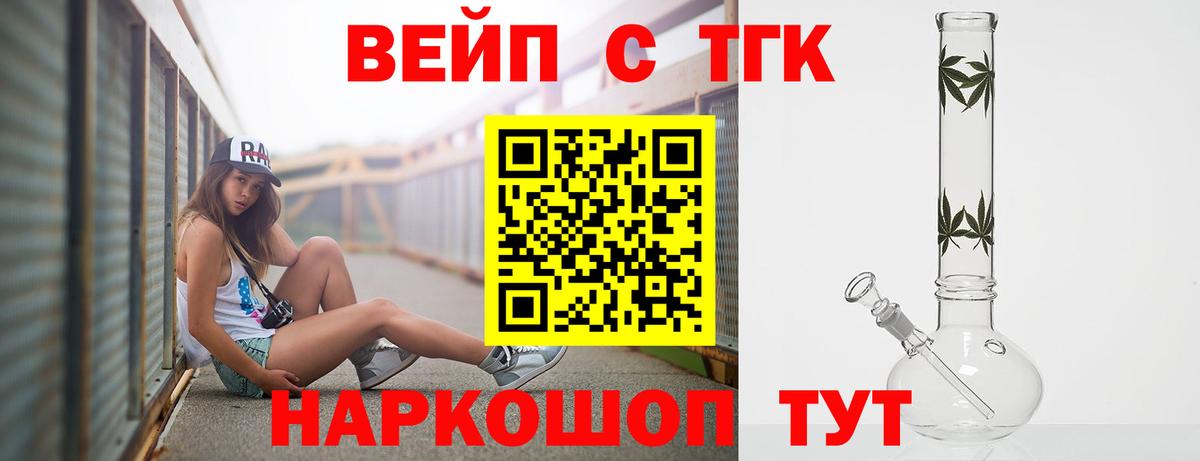 Дистиллят ТГК концентрат Усолье-Сибирское