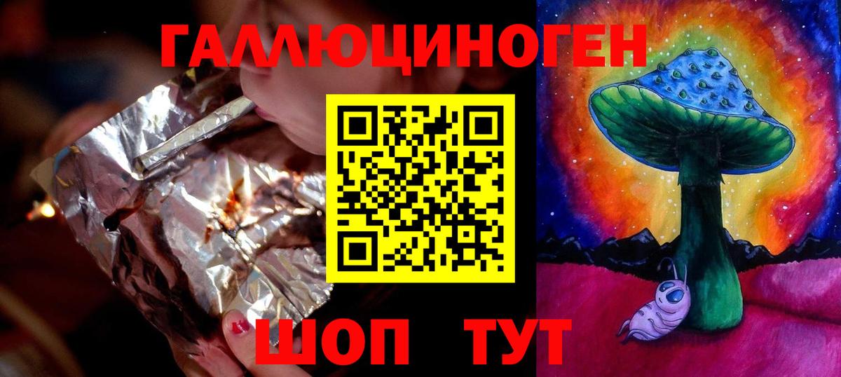 Усолье-Сибирское  Псилоцибиновые грибы Magic Shrooms  Вход с VPN 
